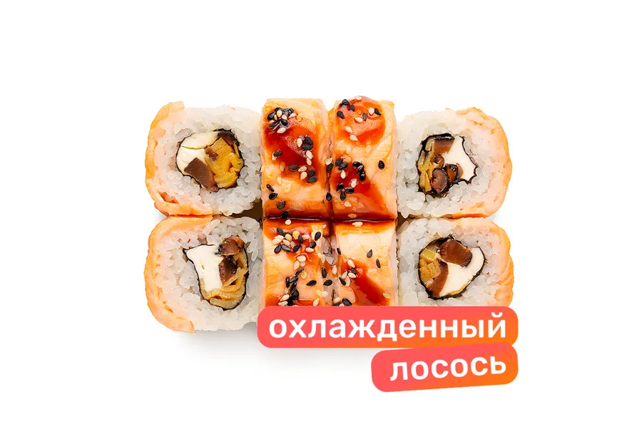 Самон Яку