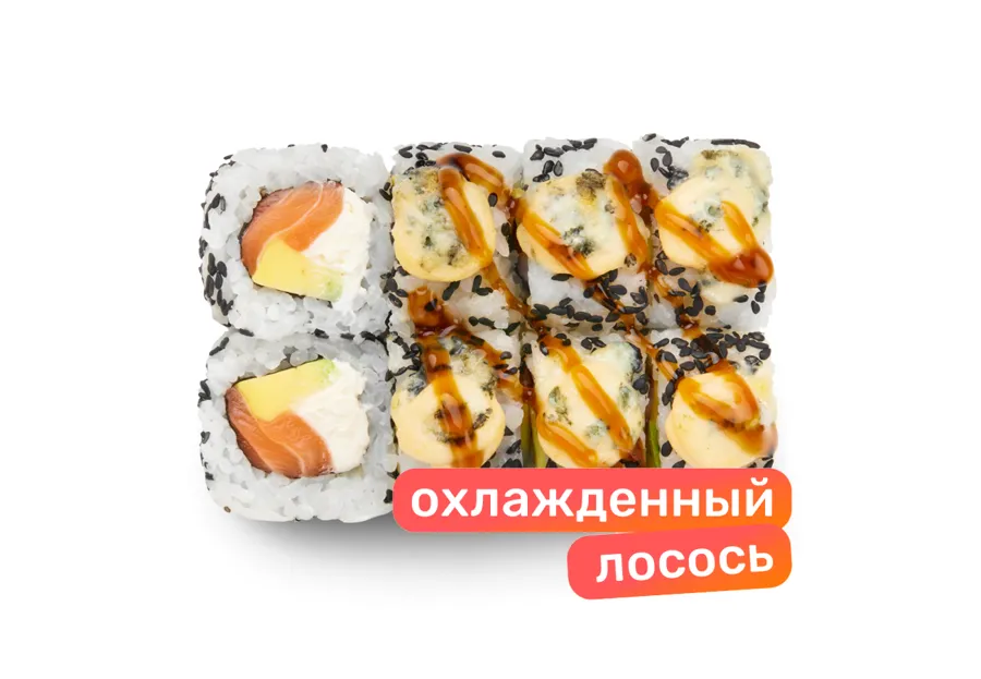 Лосось с горгонзолой